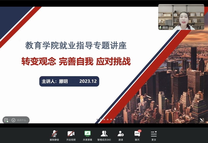 YtDb_1701650159834009542.jpg 首页.jpg