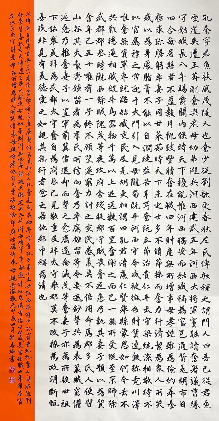 eAYF_1719227739650040529.jpg