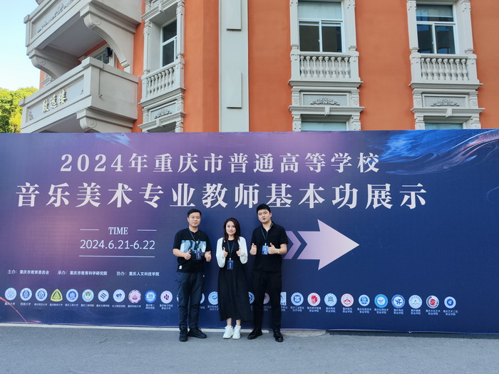 QQ图片20240628093207.jpg