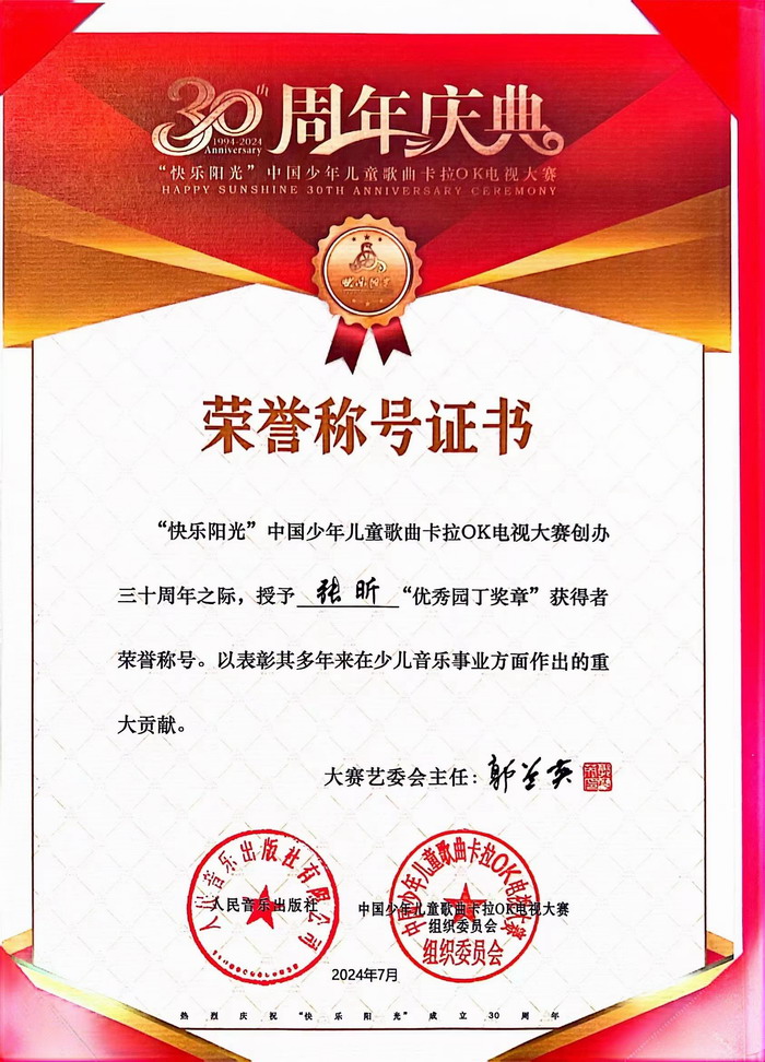 kfAR_1722403066181016215.jpg 微信图片_20240731120148.jpg
