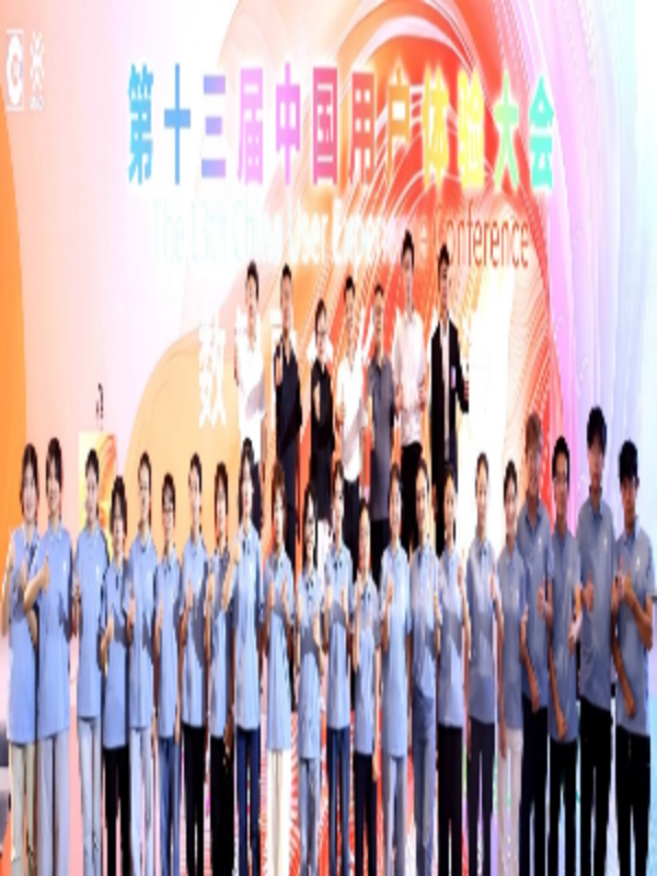 MoIf_1761549939994019585.png 图片2.png