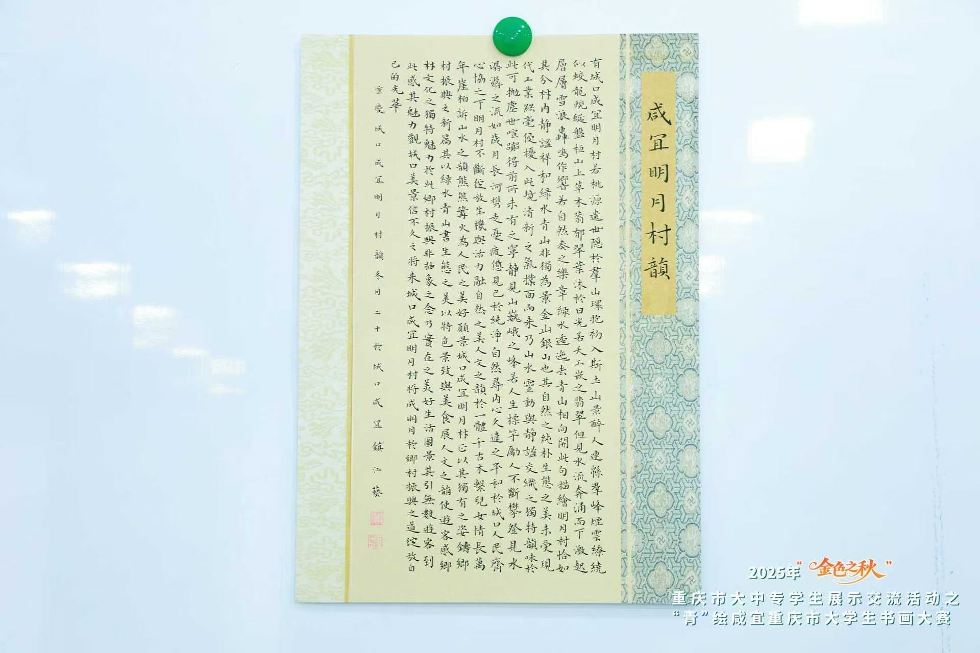 mSzF_1763732239231023120.png