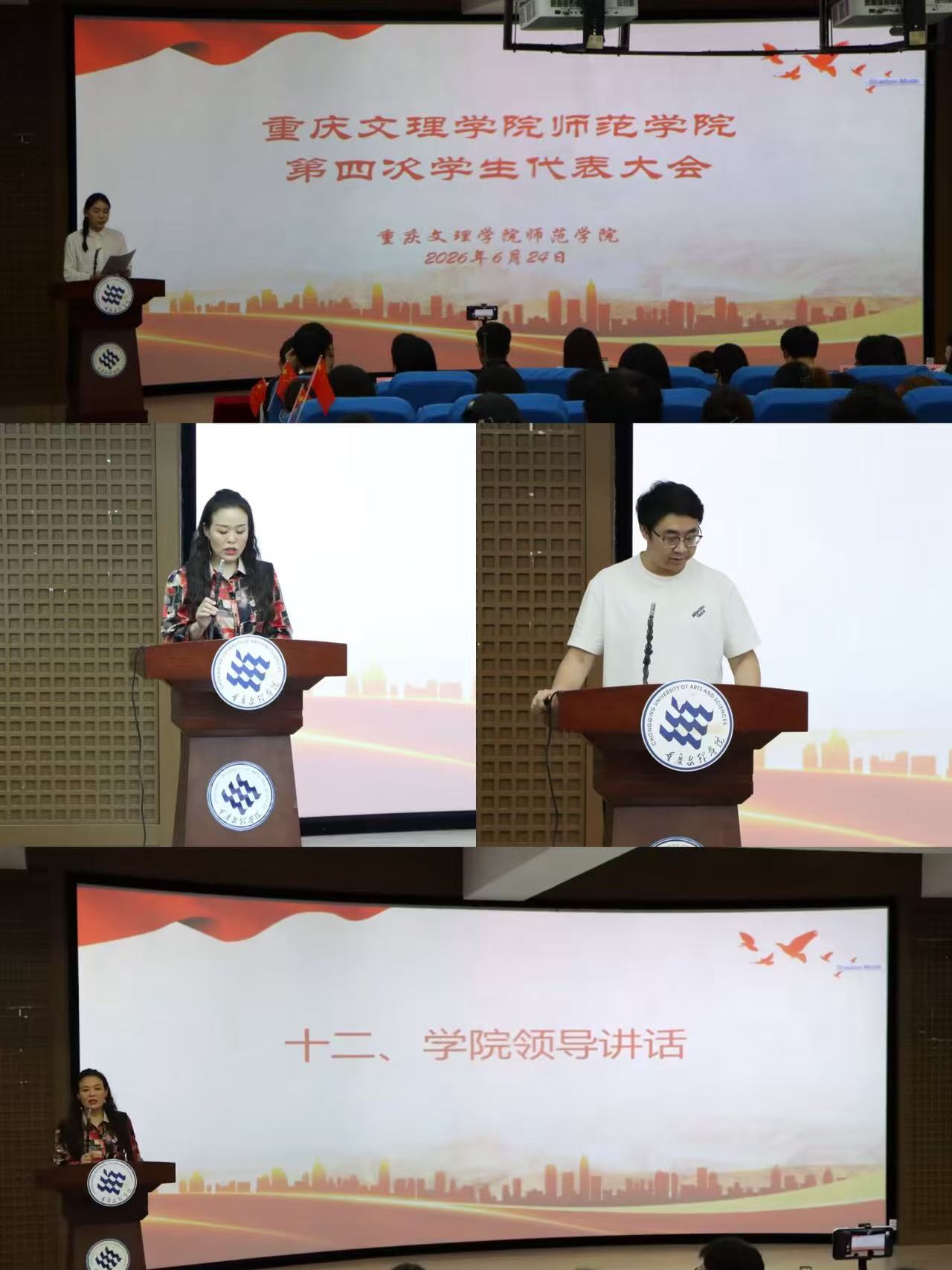微信图片_20260628194222_351_316_20260629093245.jpg 微信图片_20260628194222_351_316_20260629093245.jpg